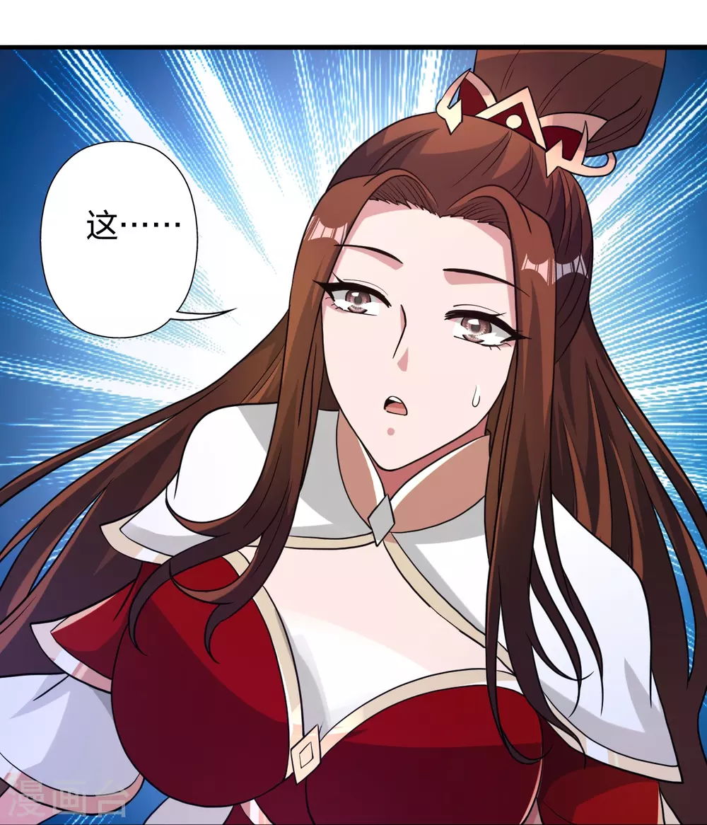 第391话 炎黄禁地！29
