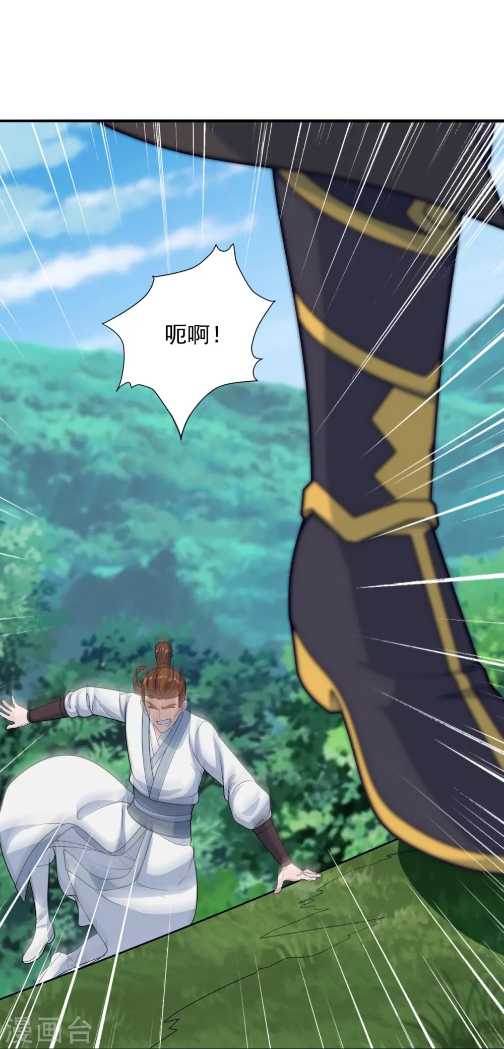 第237话 再临正阳宗！83