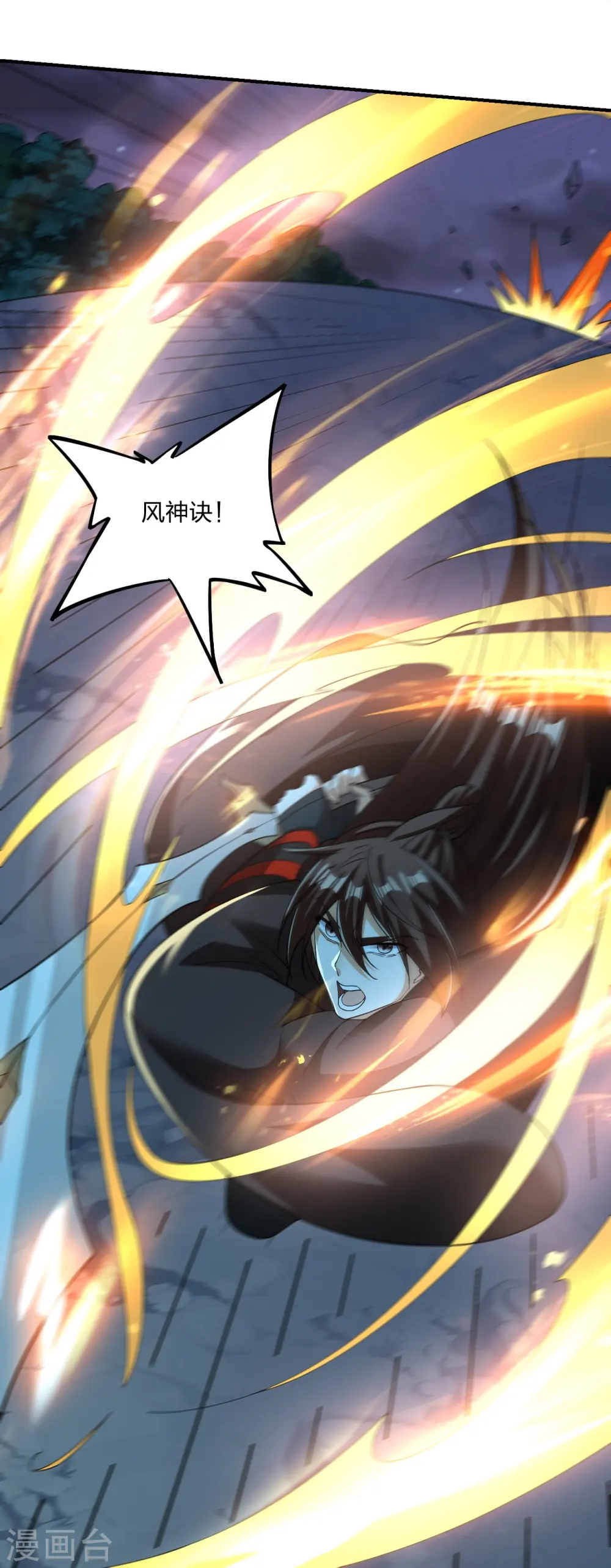 第305话 天劫助威！49