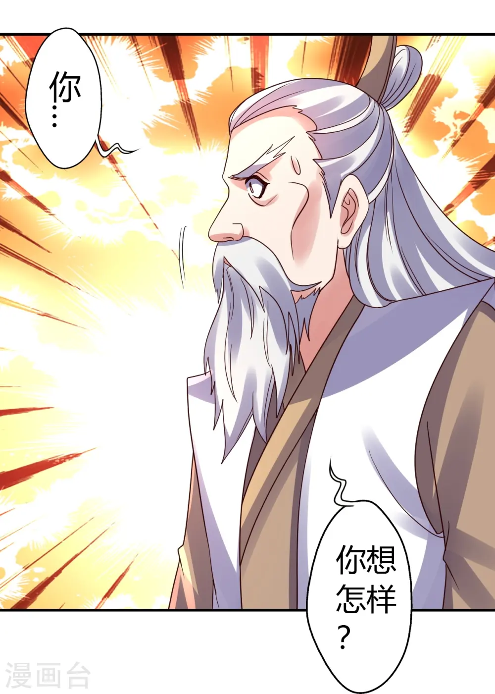 第439话 绑人、敲诈、要赎金！50
