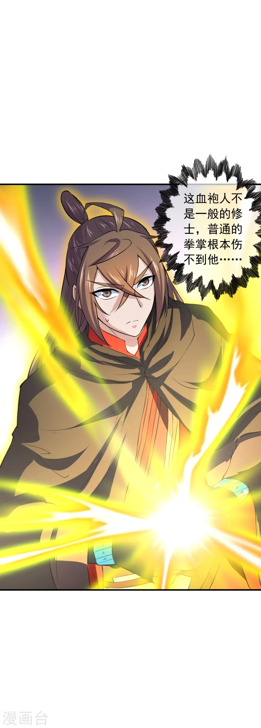 第216话 单挑灵虚境！25