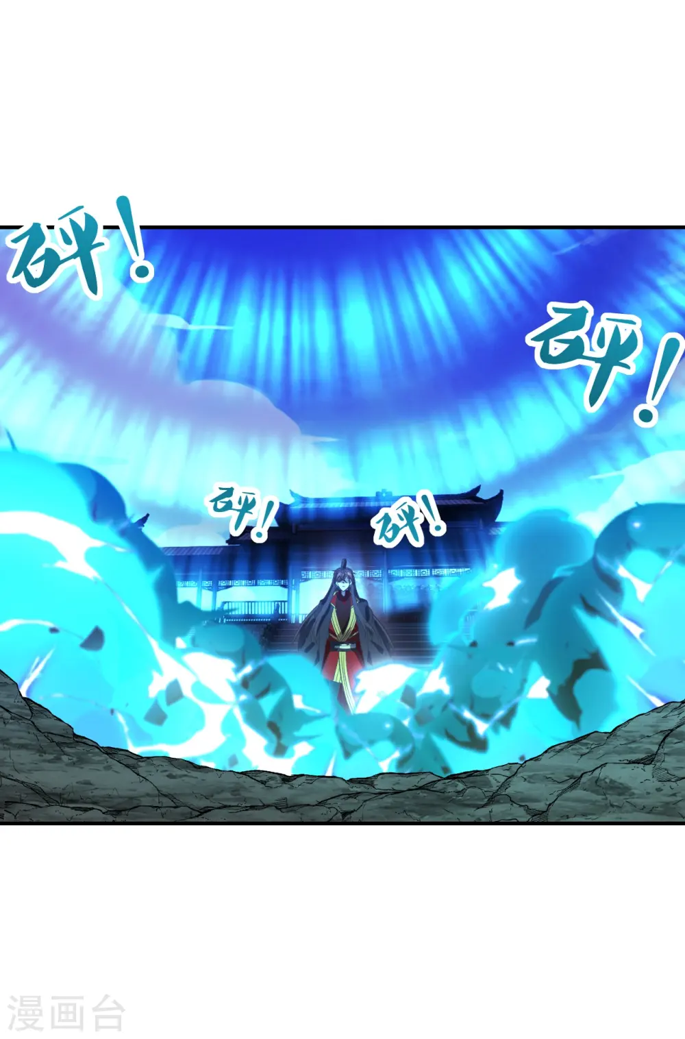 第267话 天雷助战！41