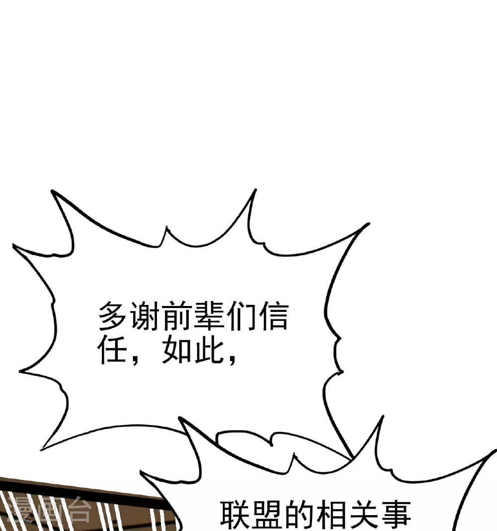 第488话 宿命76