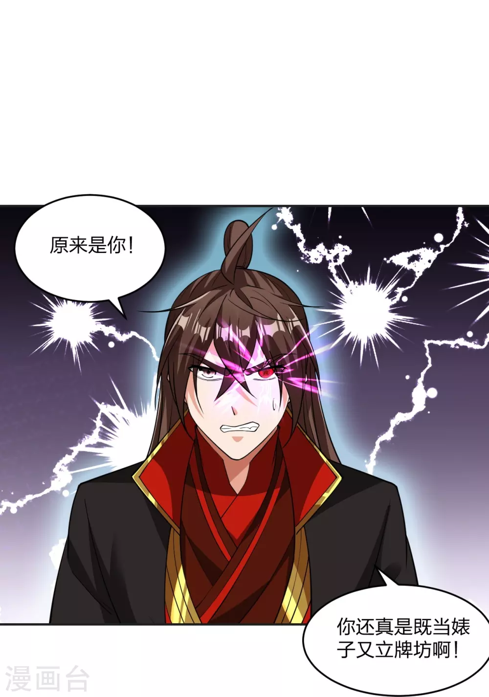 第325话 哄抢肉身！24