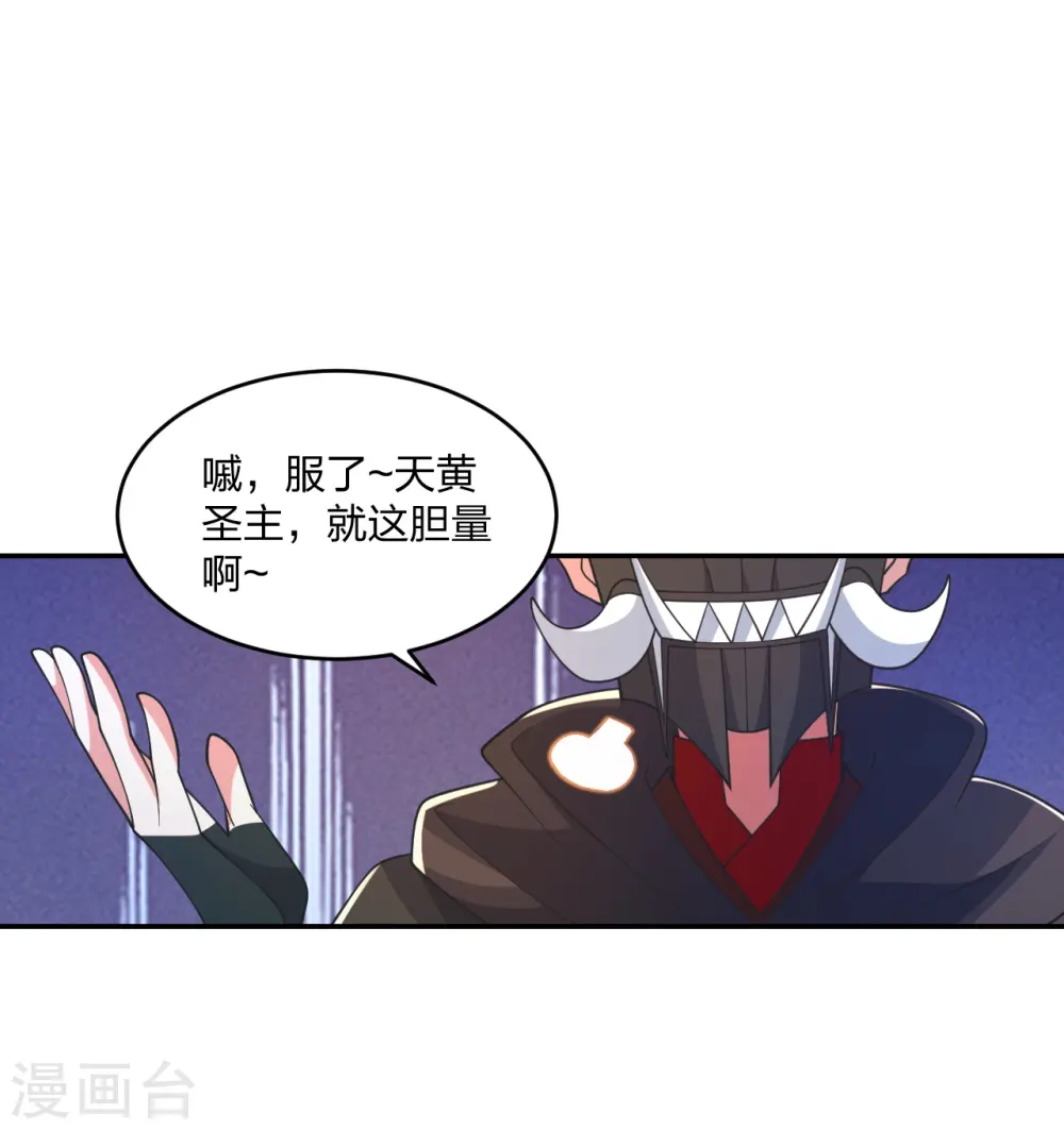 第402话 单挑，敢吗？55