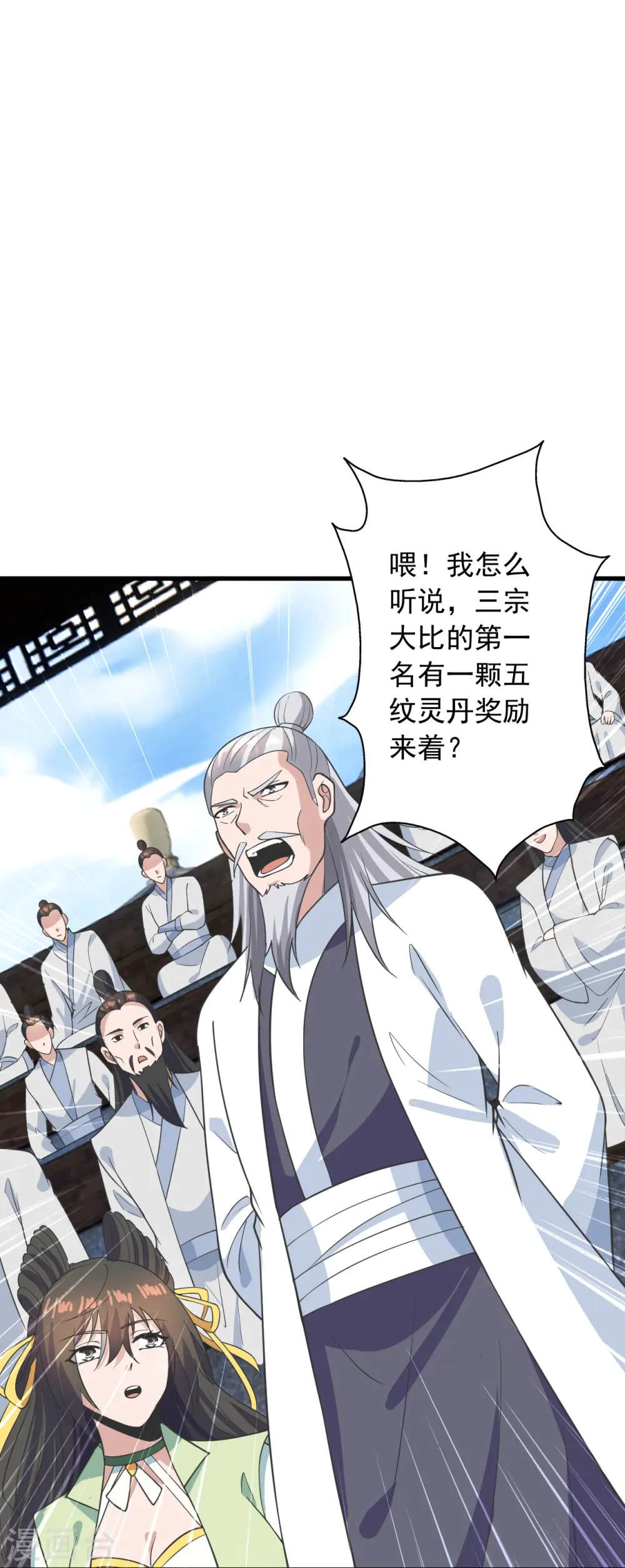 第270话 繁华落尽37