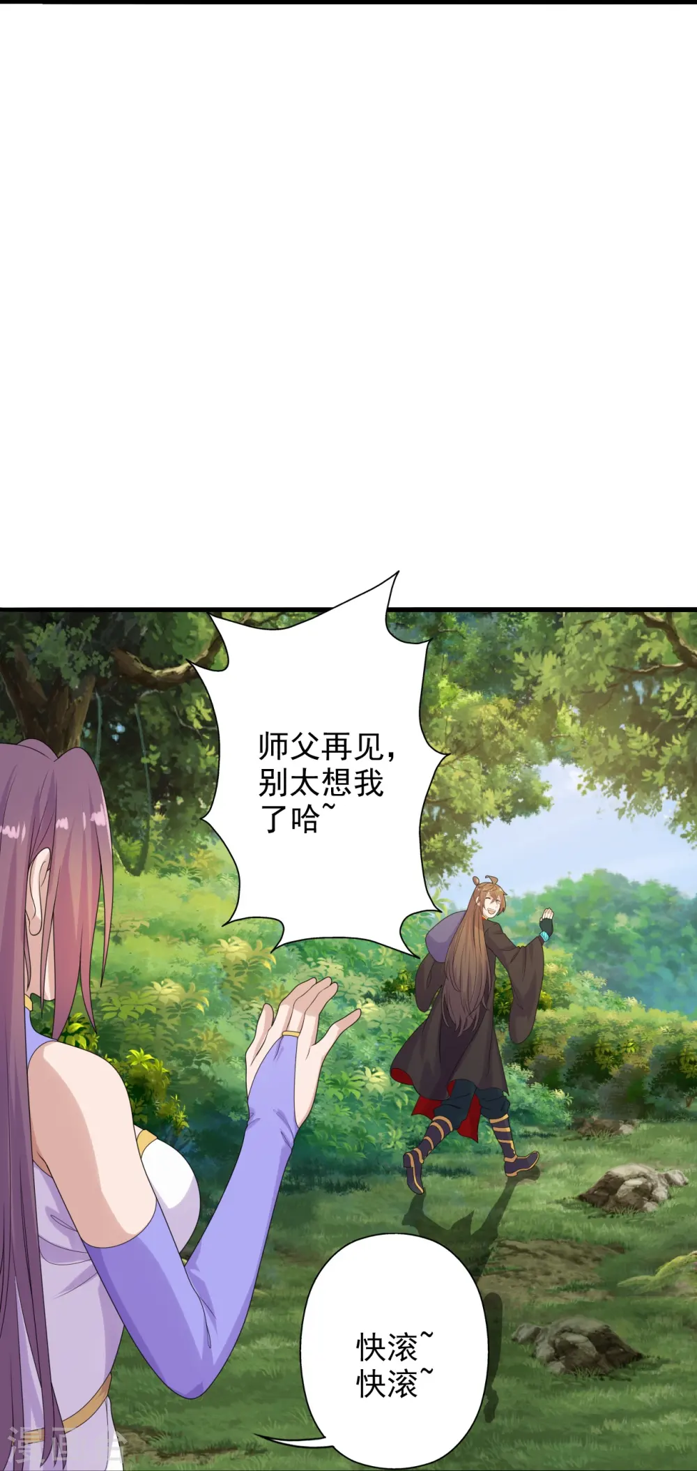 第209话 初炼三纹灵丹！31