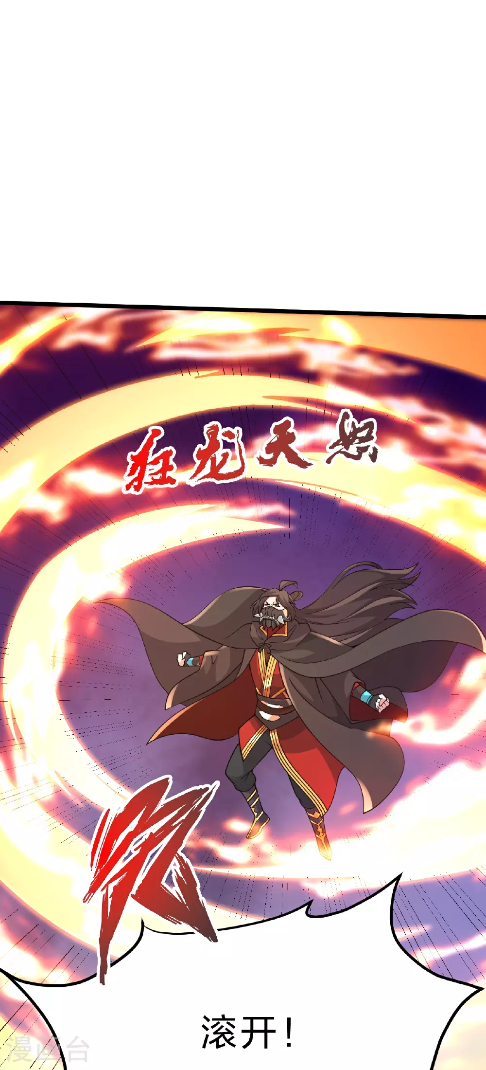 第460话 没有？62