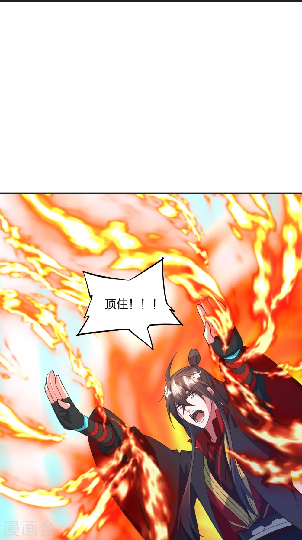 第326话 空间黑洞！80