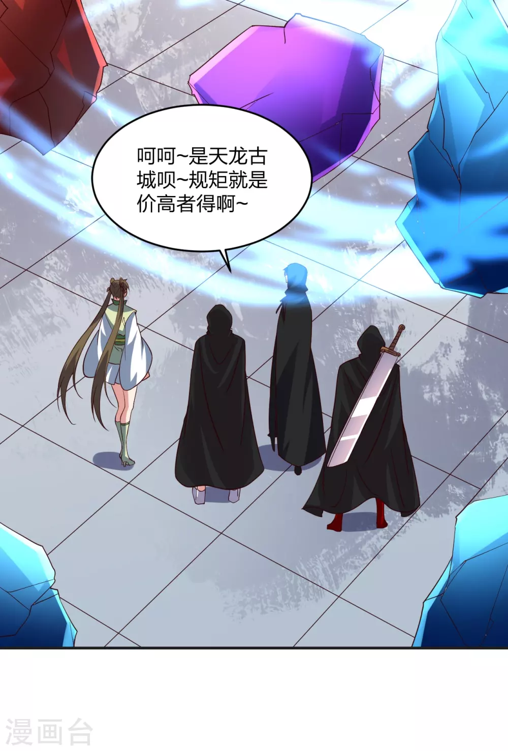 第350话 一坨翔~2