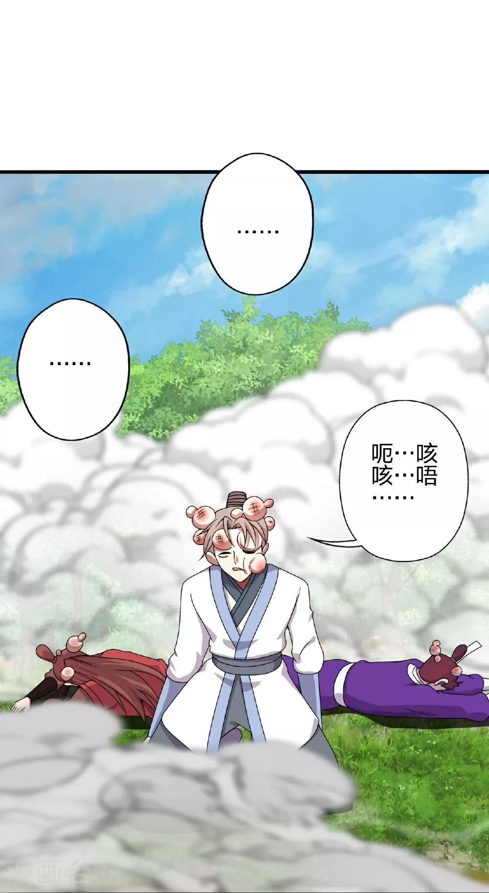 第461话 掌控恒岳！95