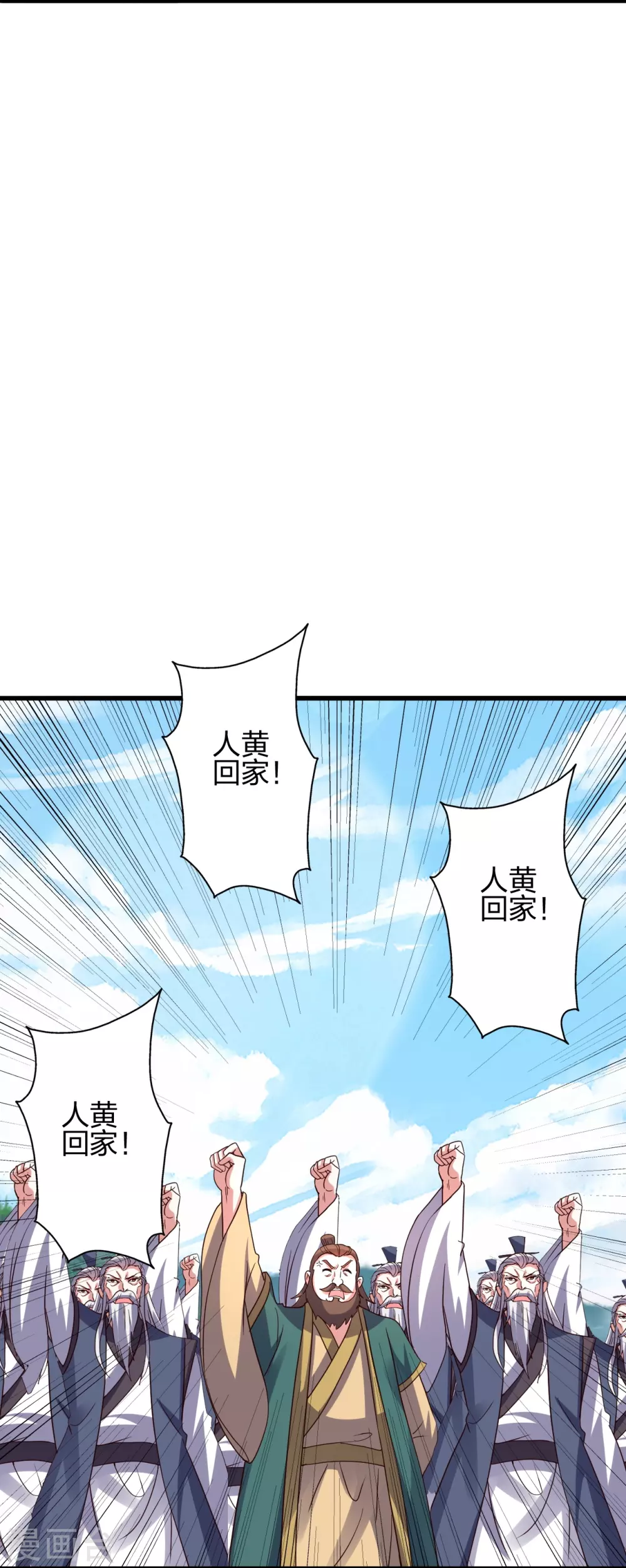 第383话 反攻！53