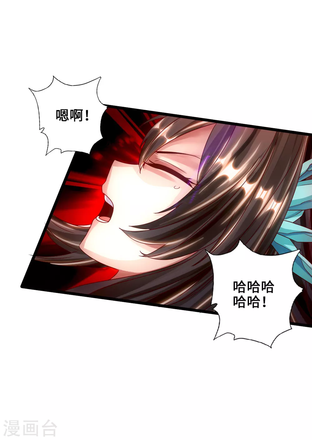 第54话 前任和仇人19
