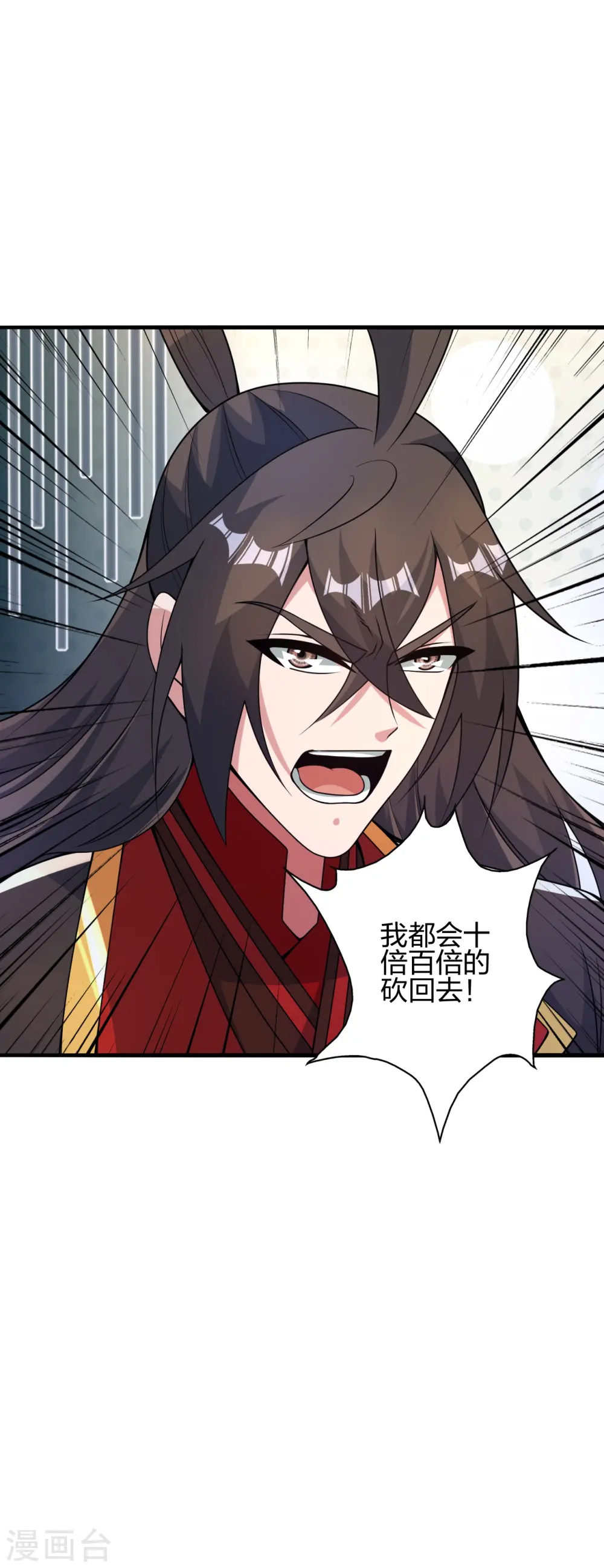 第408话 千秋古城！31