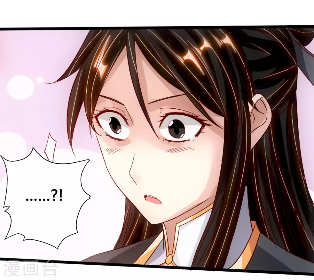 第75话 外门十大弟子！30