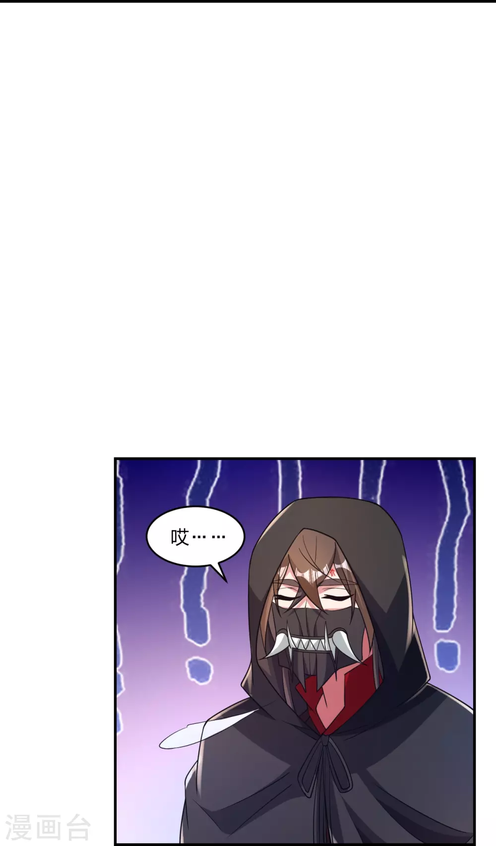 第361话 哔王杨三少！25