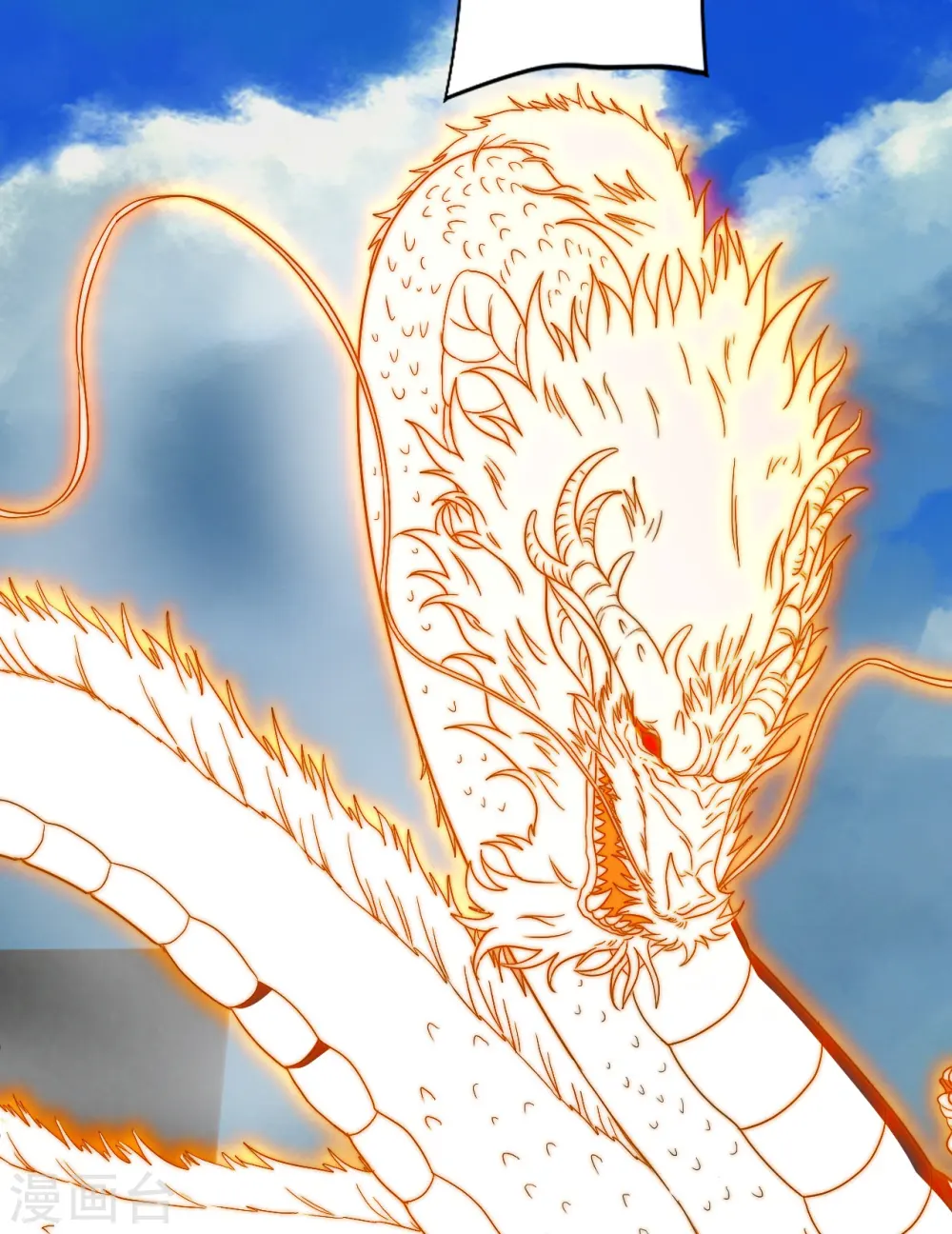 第300话 神海！3