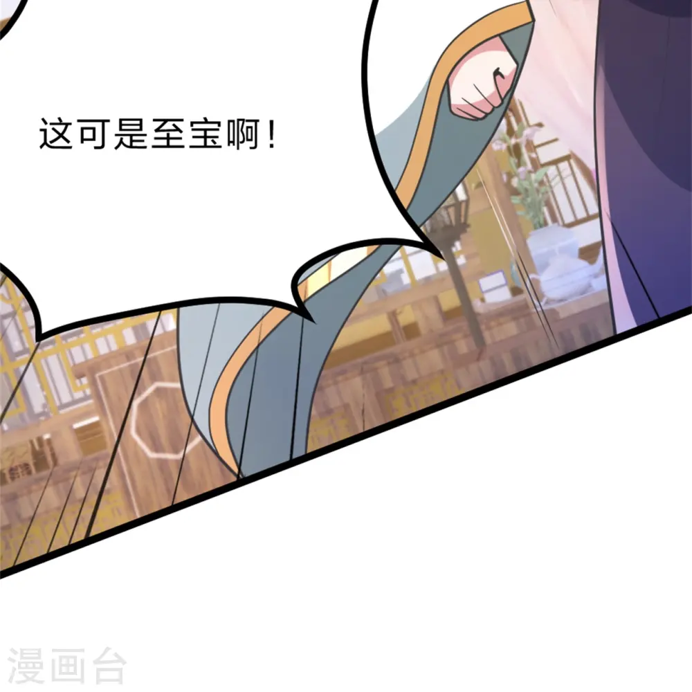 第418话 搞定巅空！36