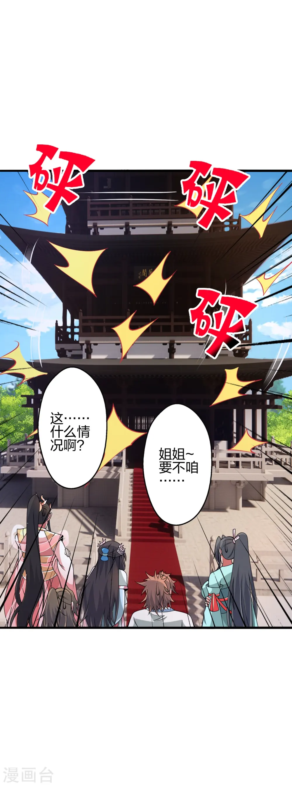 第422话 净身！50
