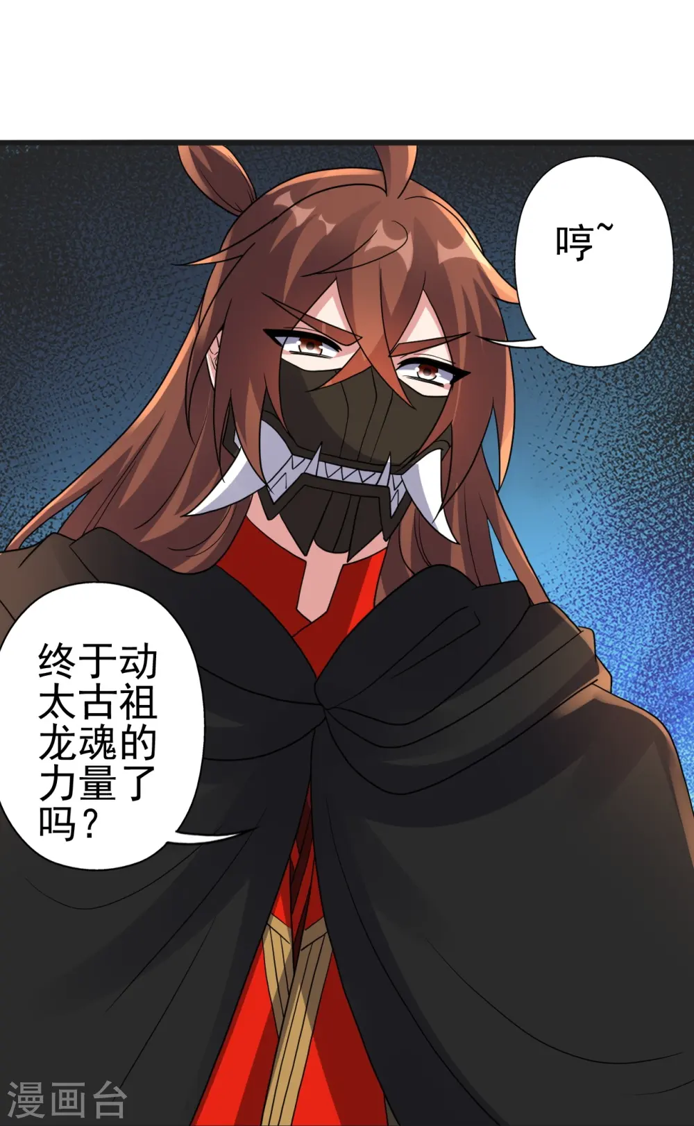 第420话 四方皆动！82