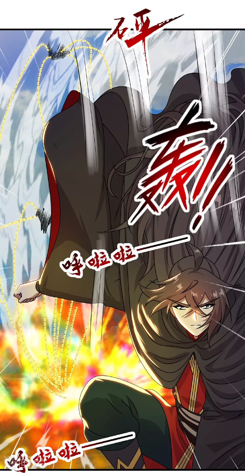 第466话 净世之威！21