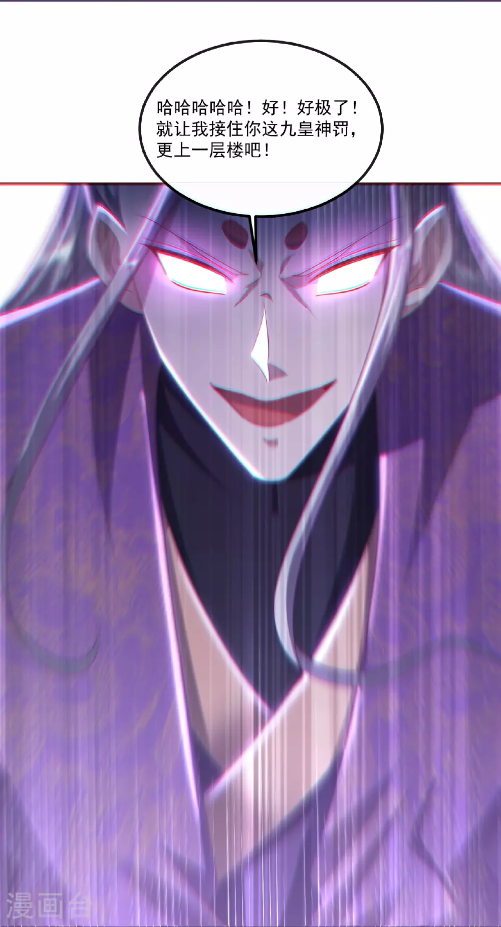 第526话 被动应劫16