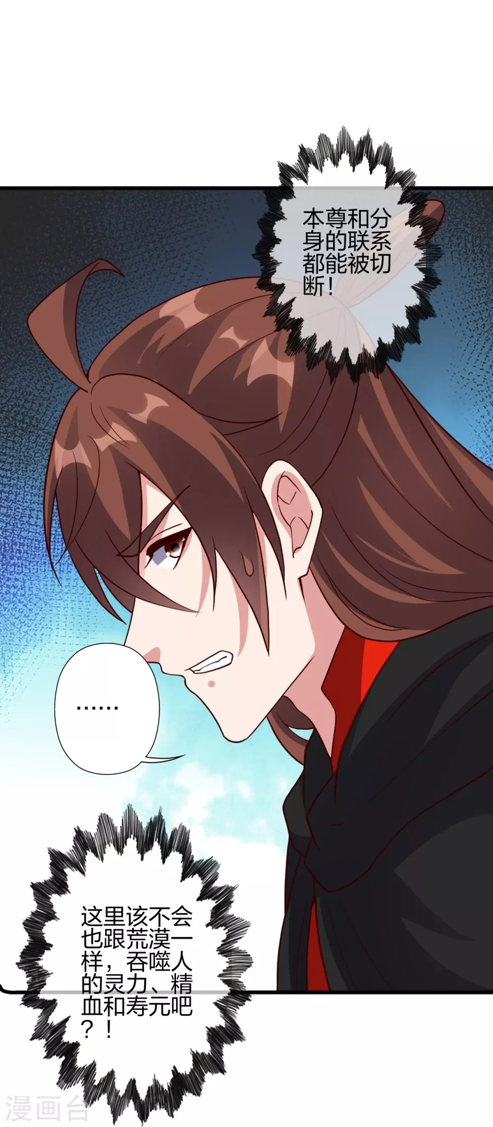 第355话 剑斩老狗！90