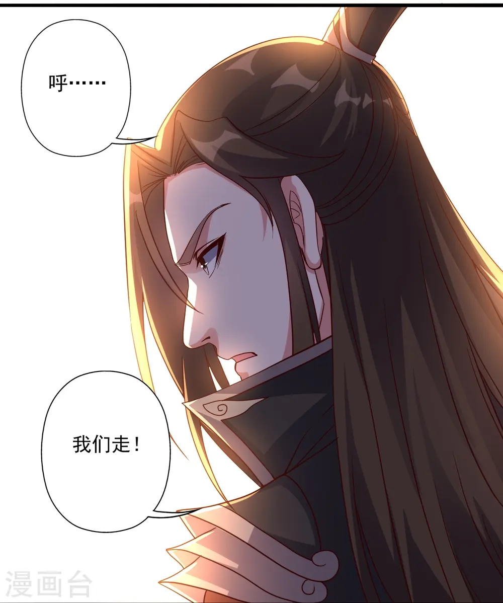第309话 叶辰下山！48