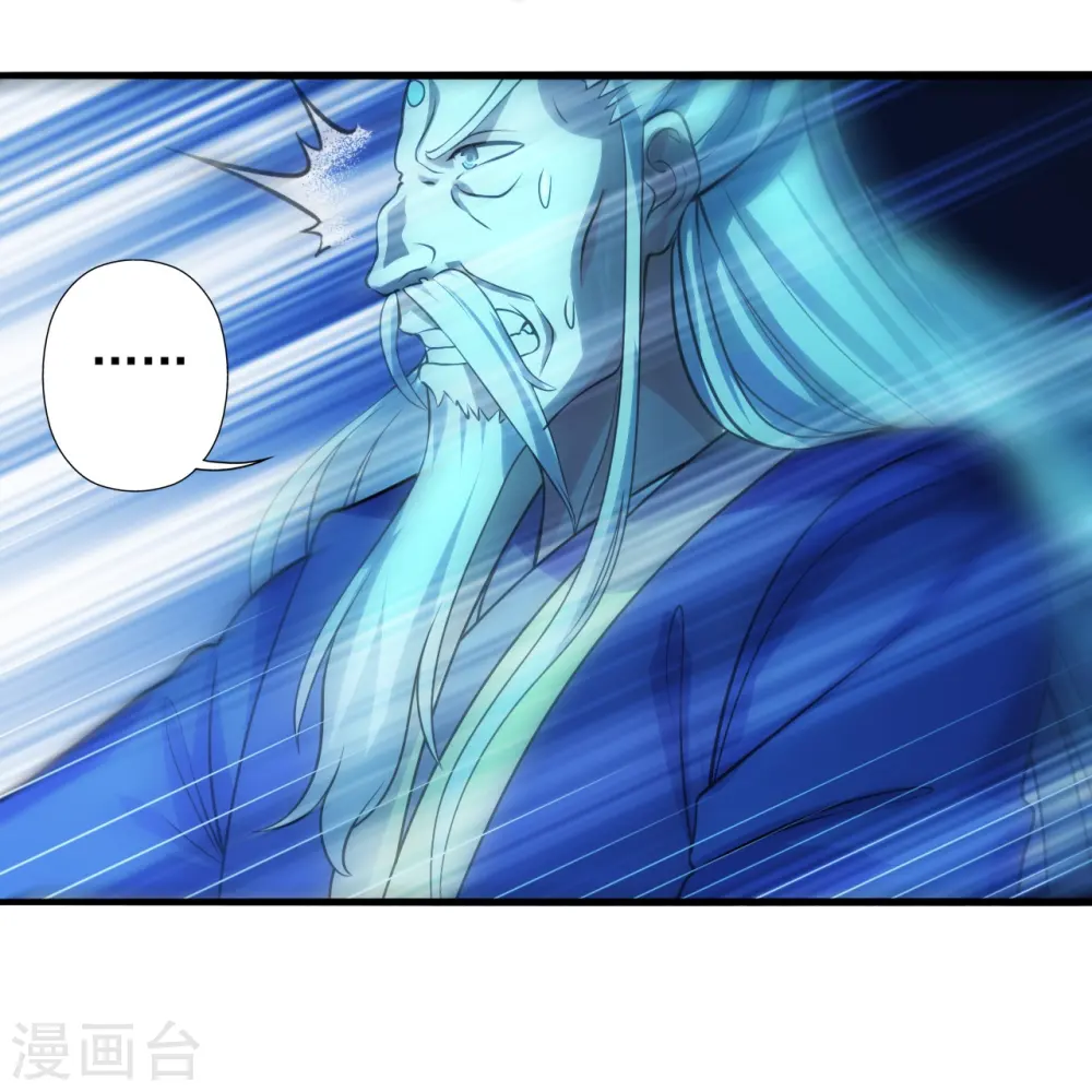 第231话 丹鬼！27