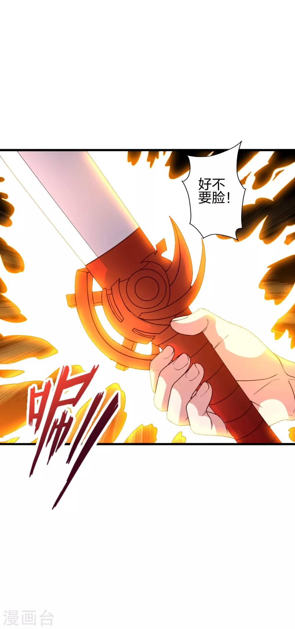 第378话 准天境的狙杀！6
