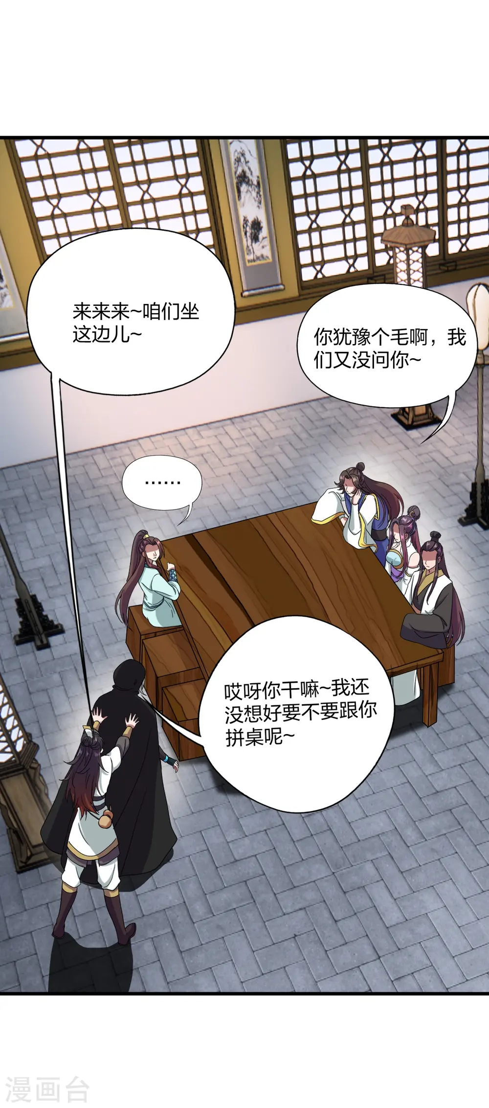 第297话 他叫昊天尘夜1