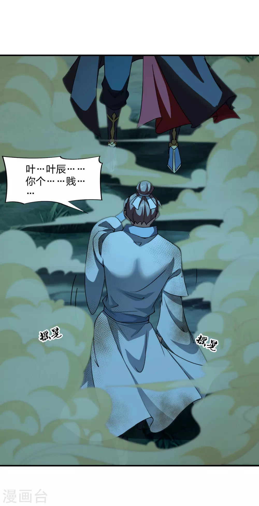 第142话 见面分一半儿！8