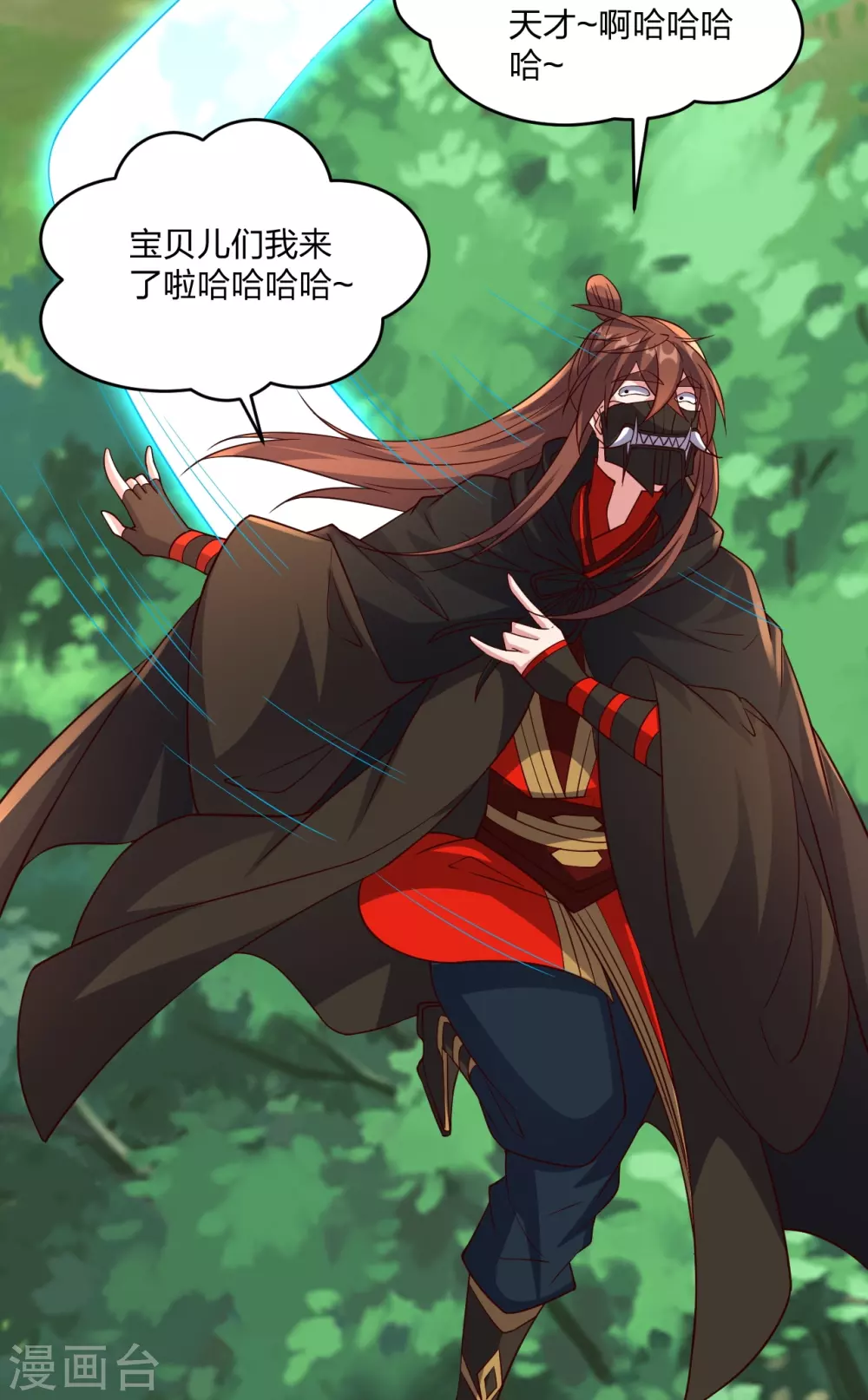 第367话 保镖很忙~64