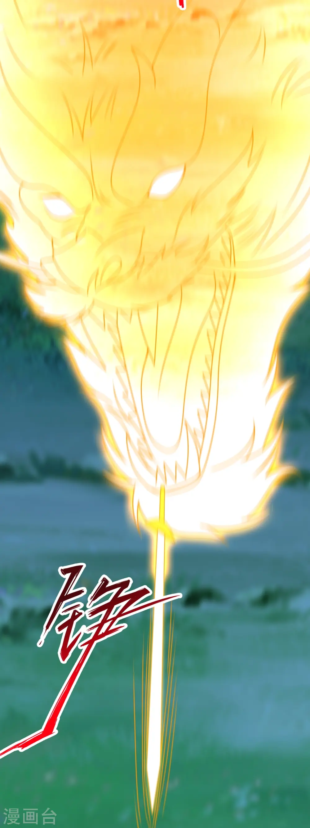 第434话 好不要脸的人！9