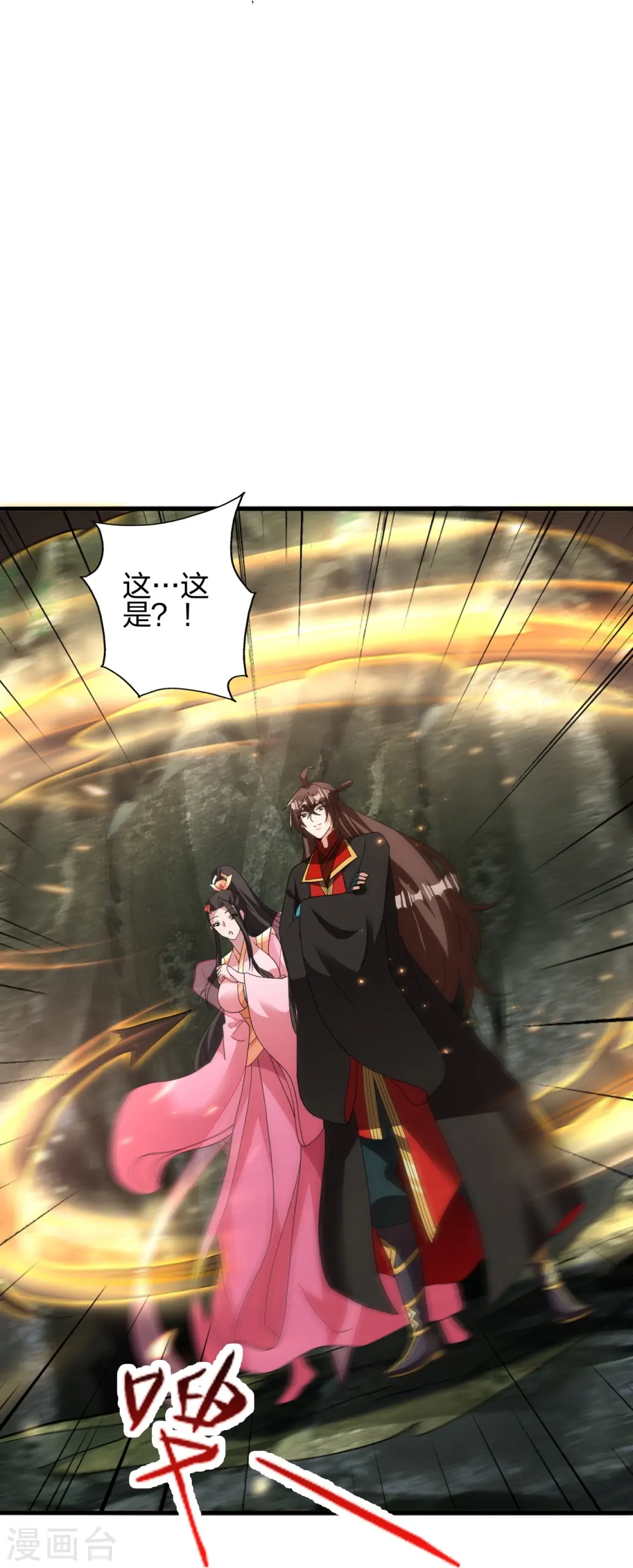 第411话 可愿跟我走！63