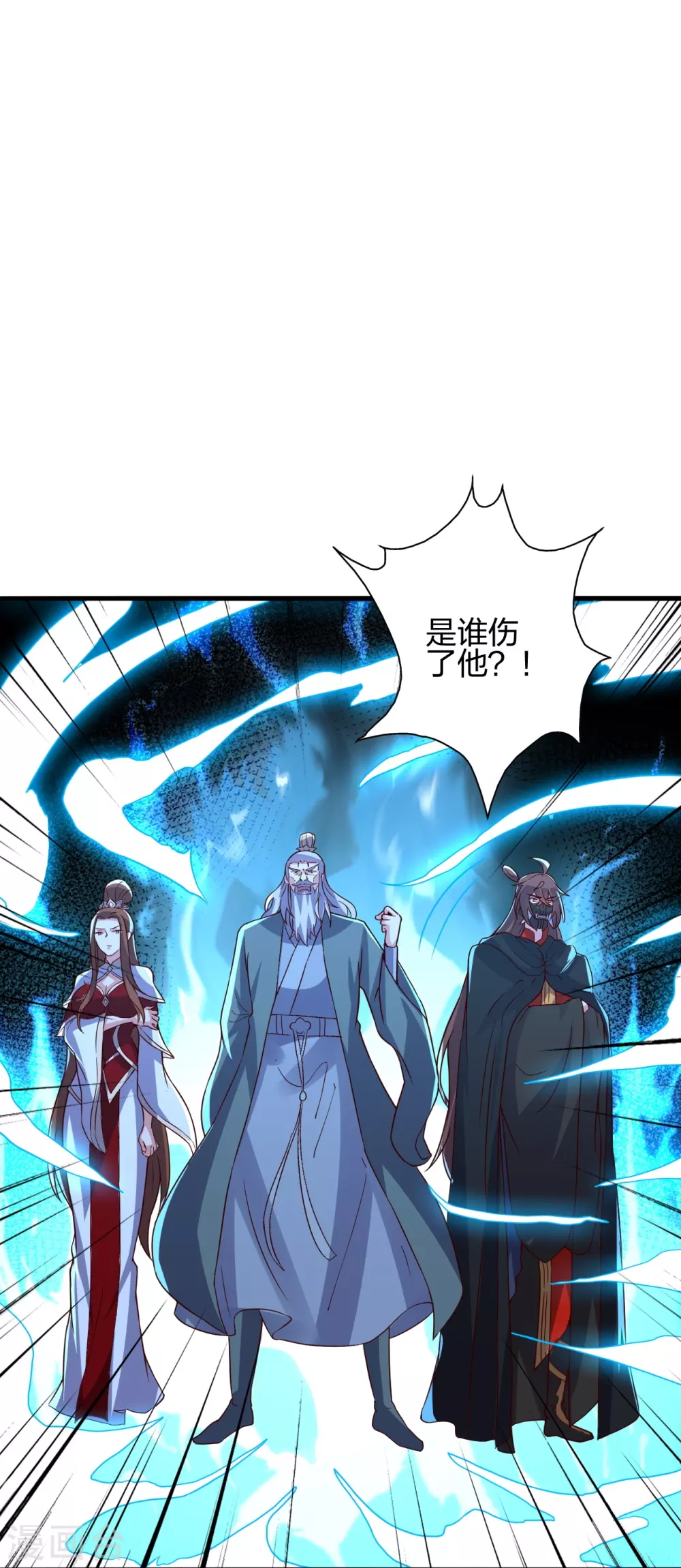 第387话 有人在等我！54