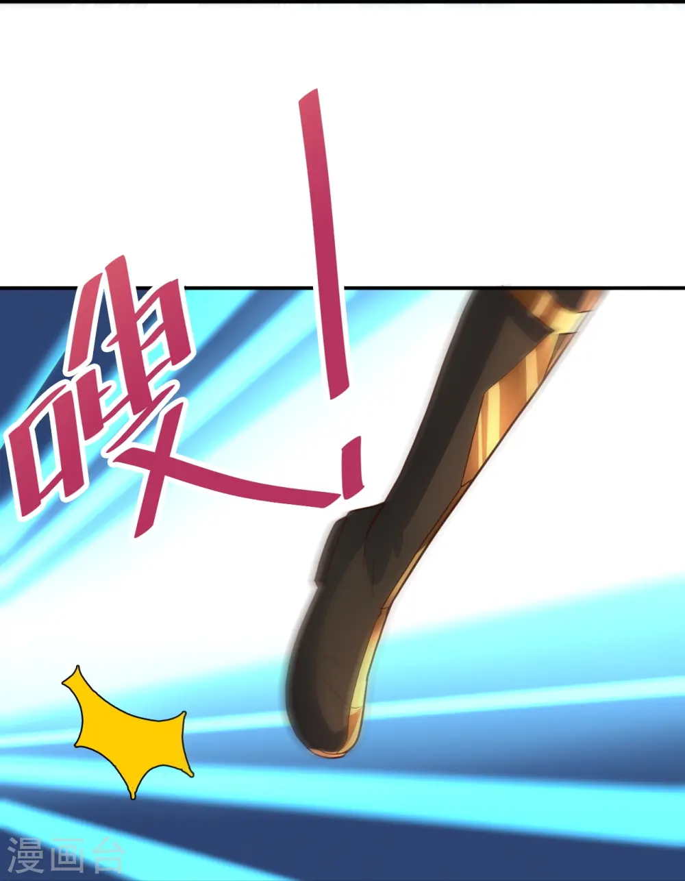 第265话 一气化三清！56