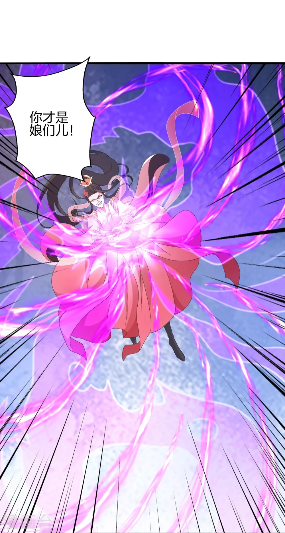 第396话 彪悍女子！42