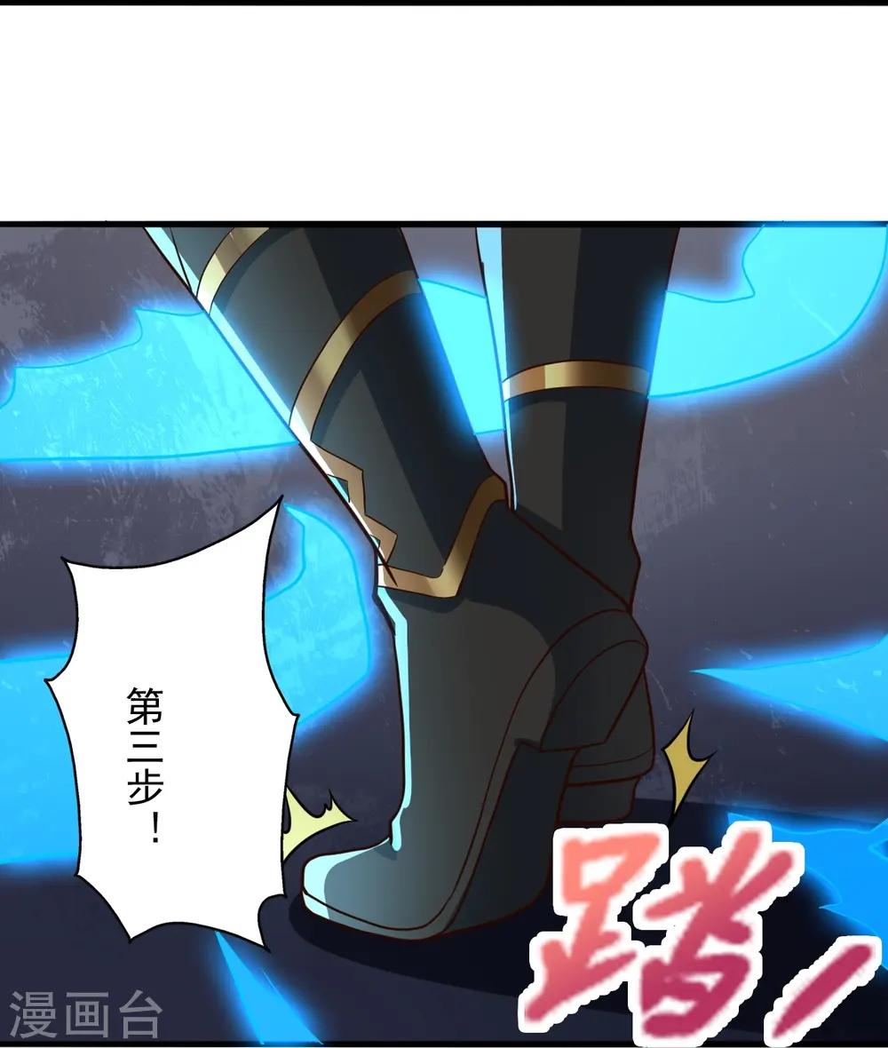 第262话 战台上的恋人~83