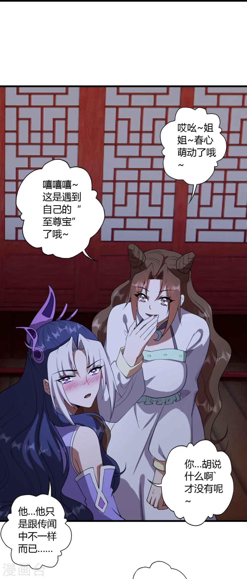 第453话 他是…盖世的英杰77