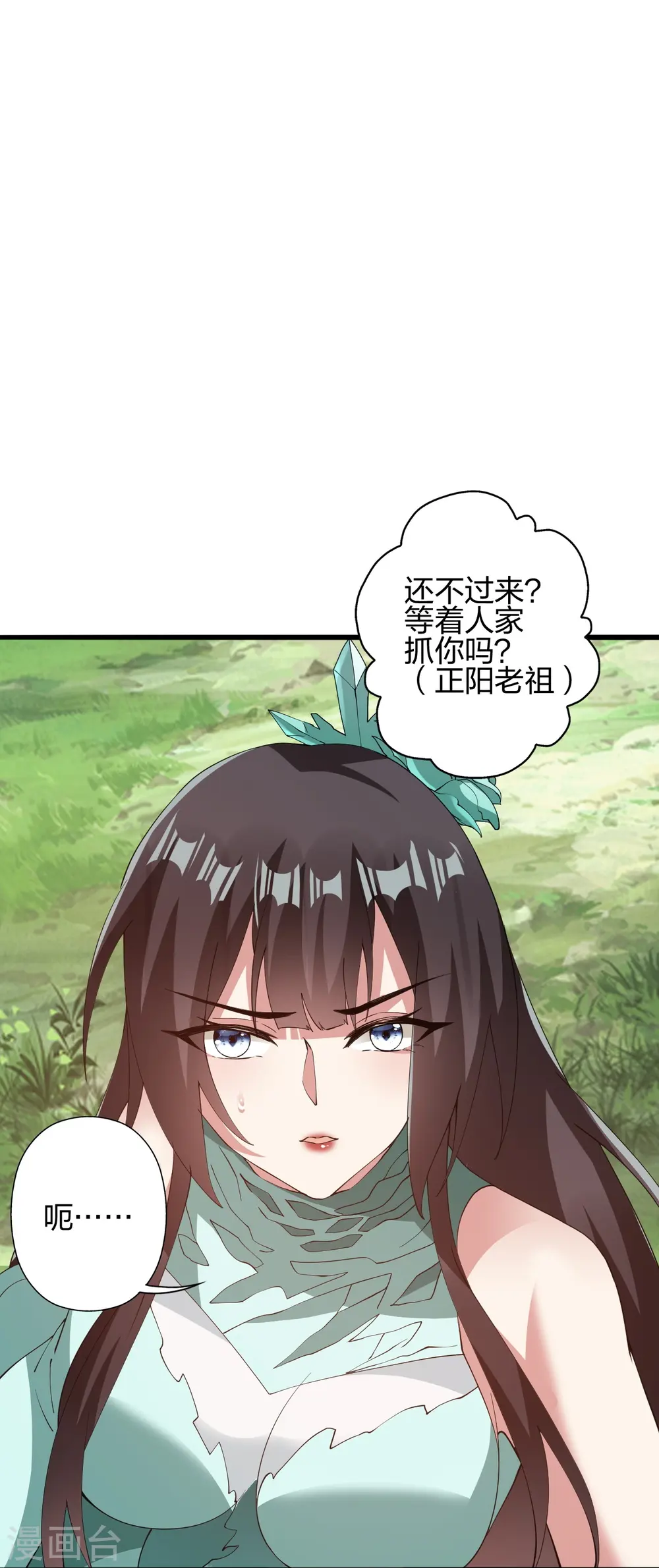 第449话 罢战开逃！87