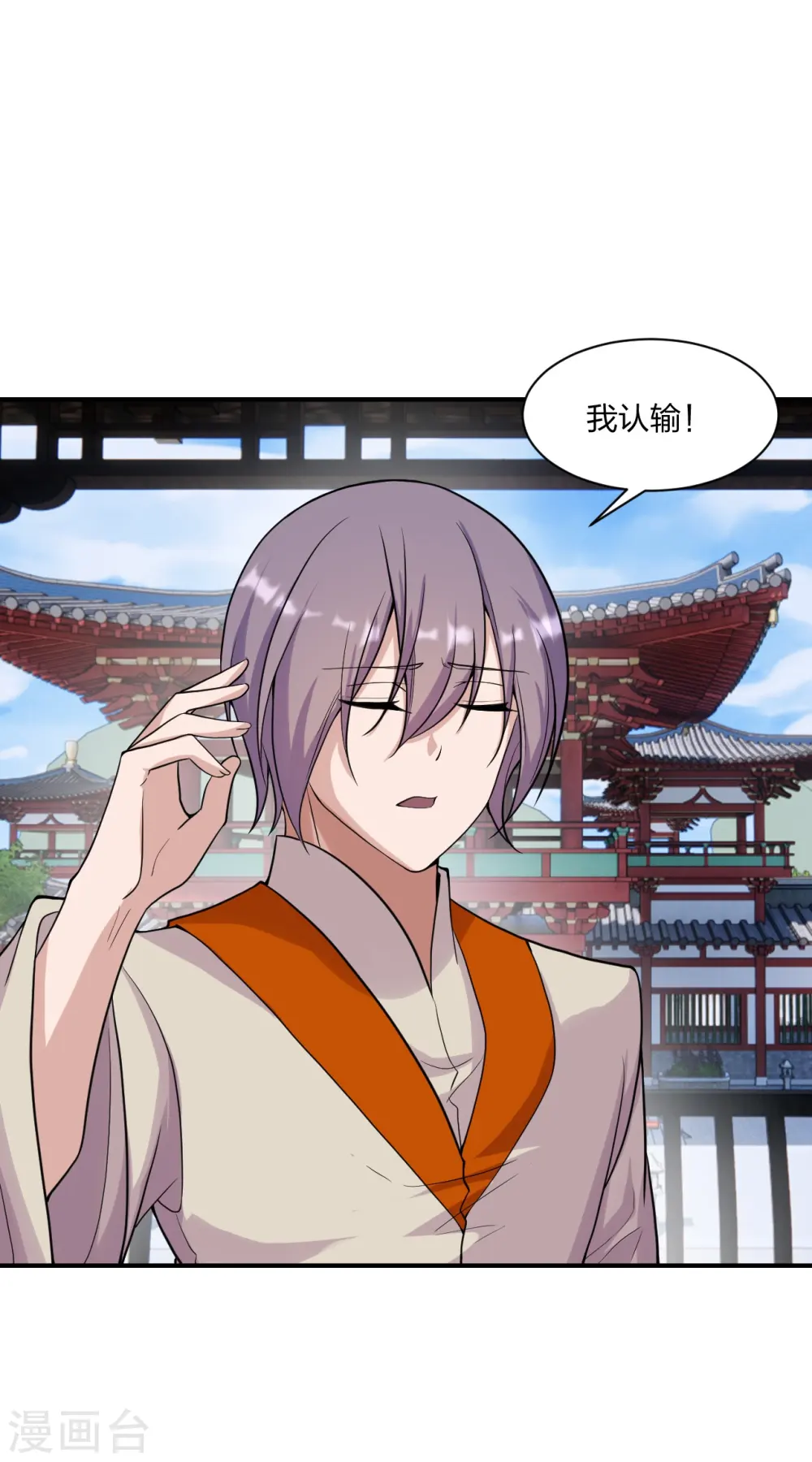 第258话 从天而降！40