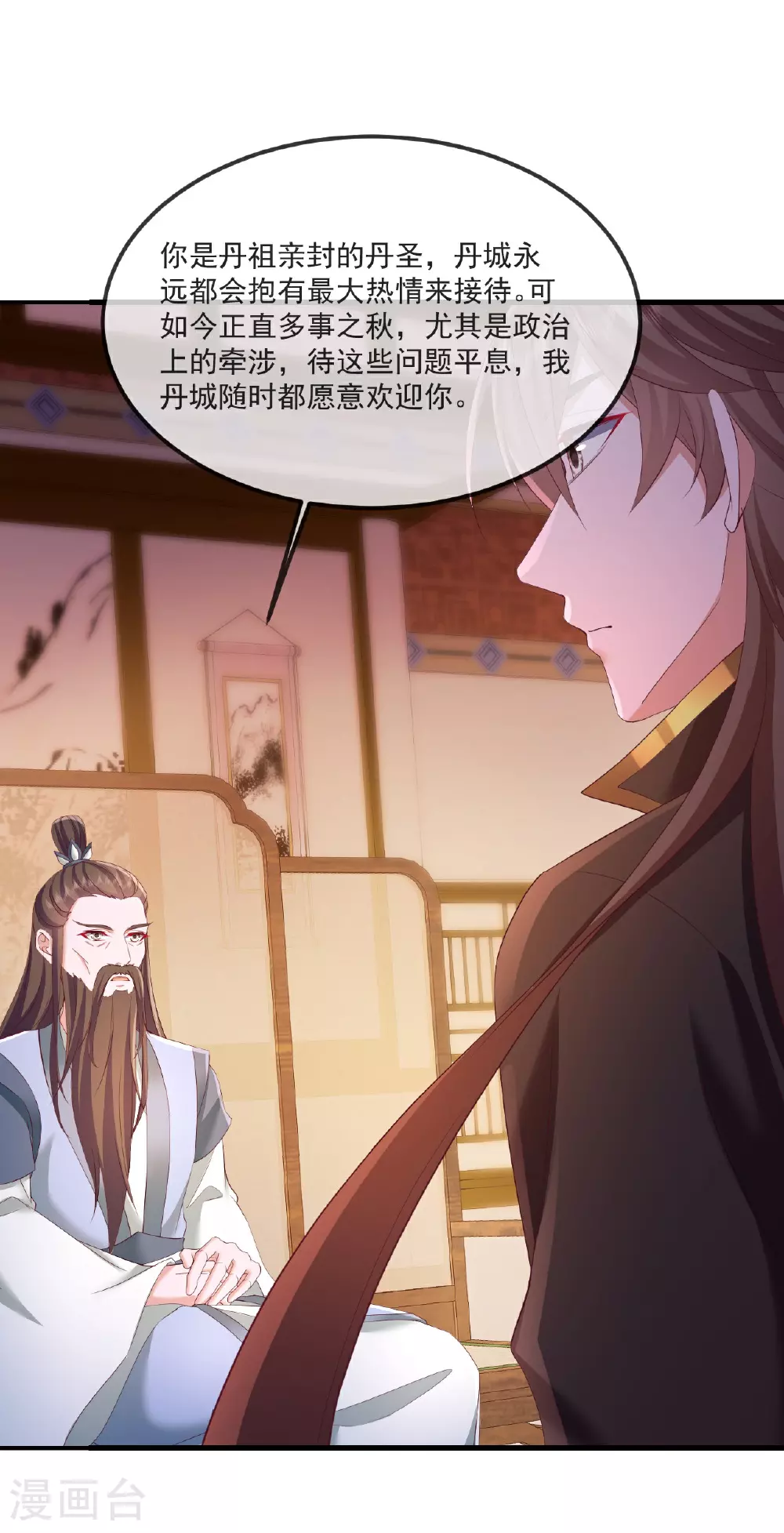 第491话 一个模子70