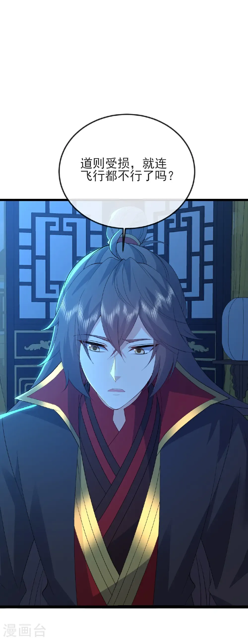 第582话 后遗症37