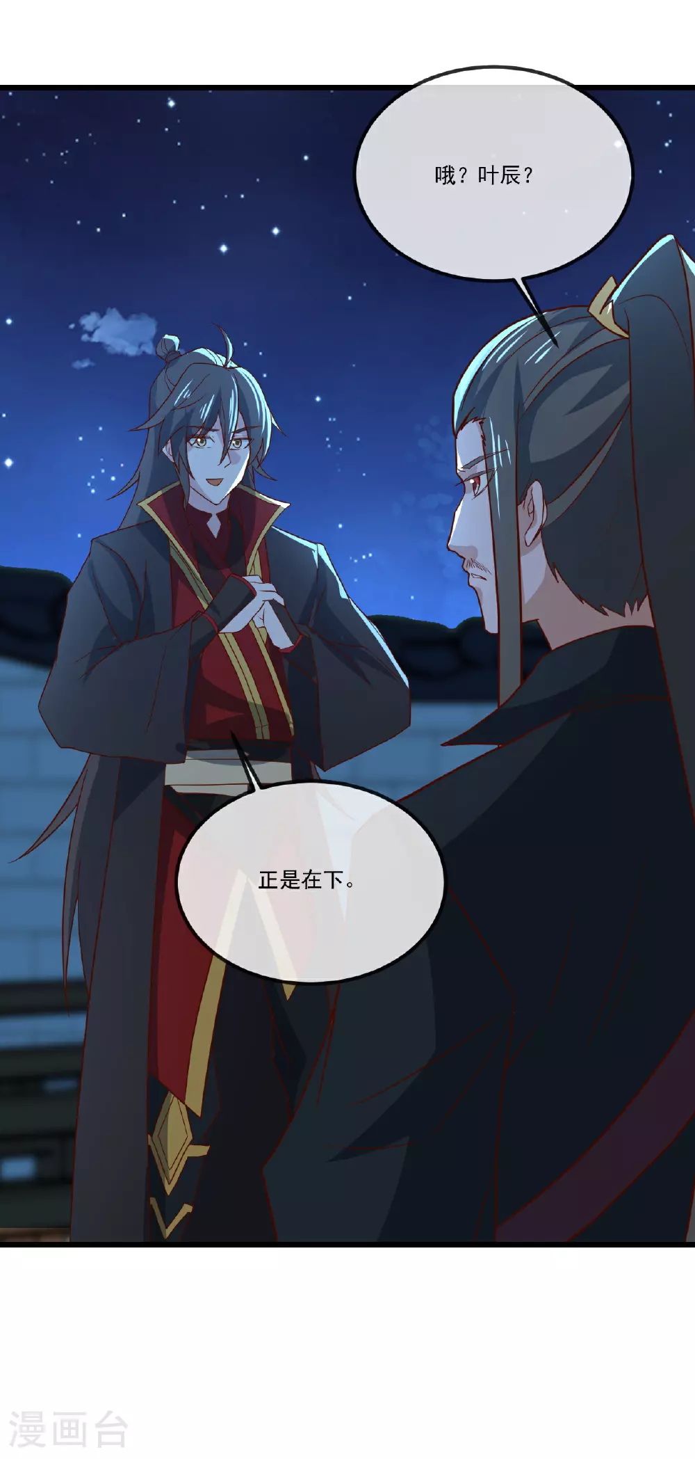 第501话 格格不入62