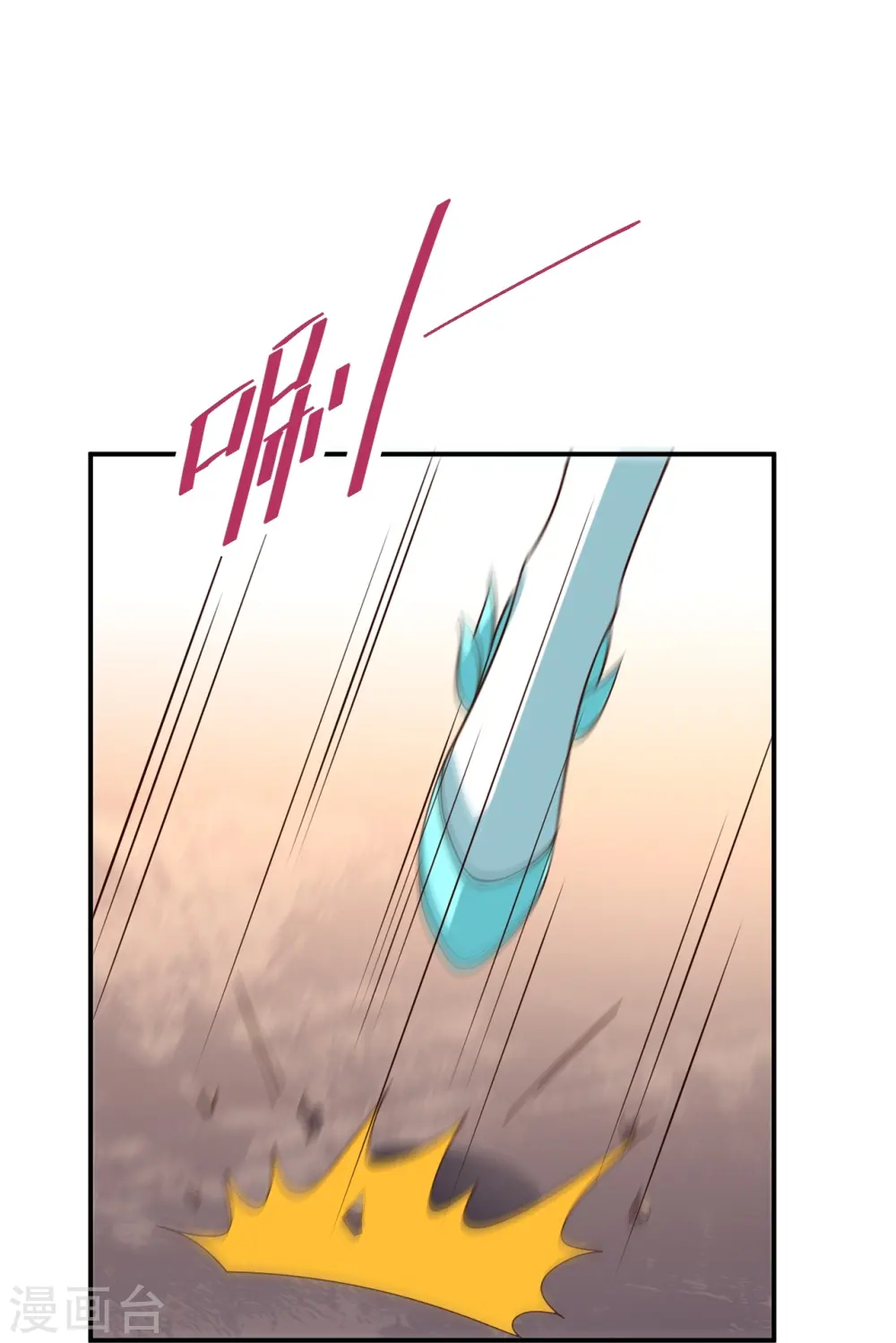 第263话 巅峰战力，爆发！44
