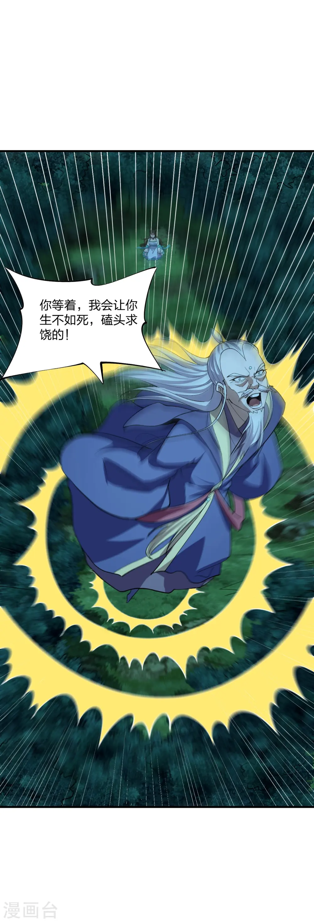 第228话 底牌尽出！18