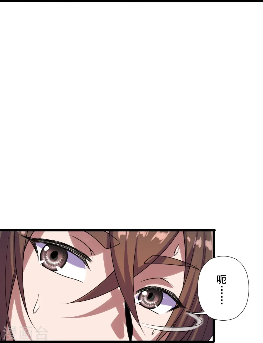 第276话 宗门大庆！24