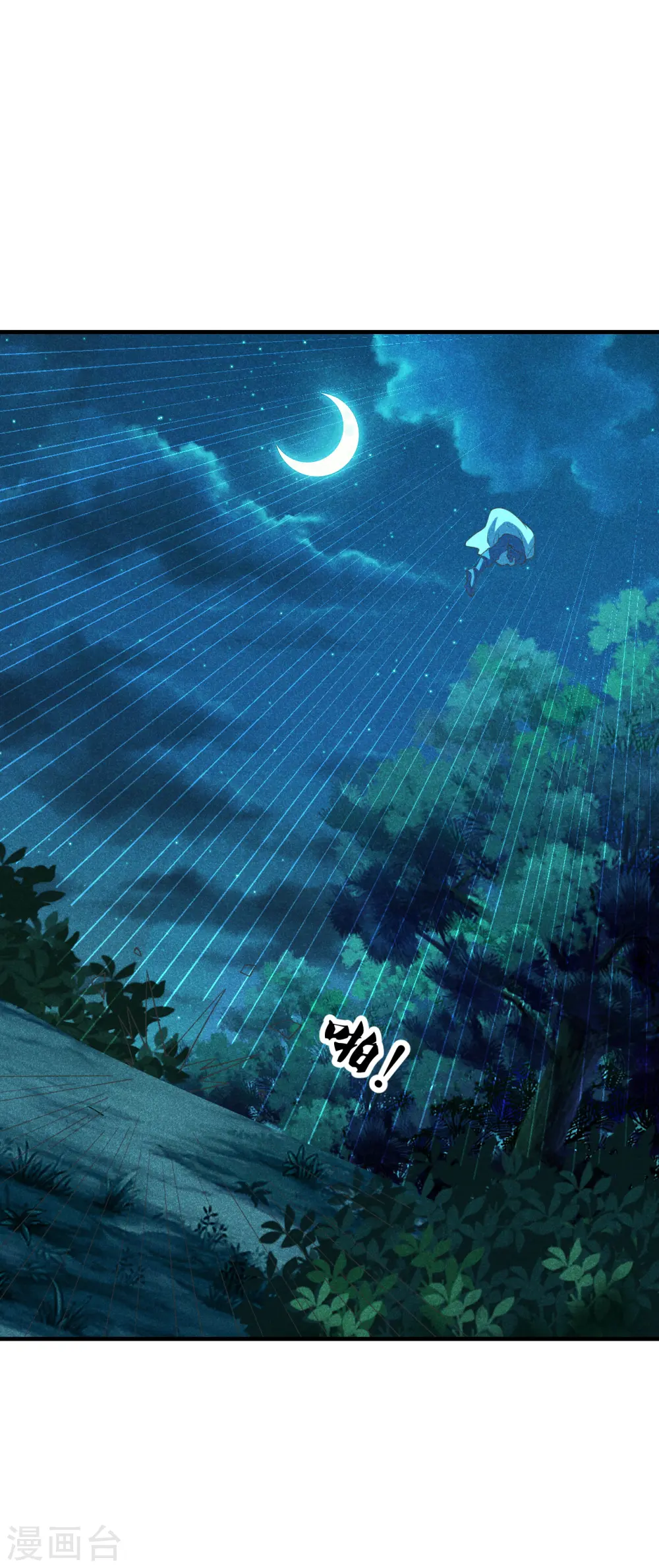 第171话 七星定位，罗盘索形!33