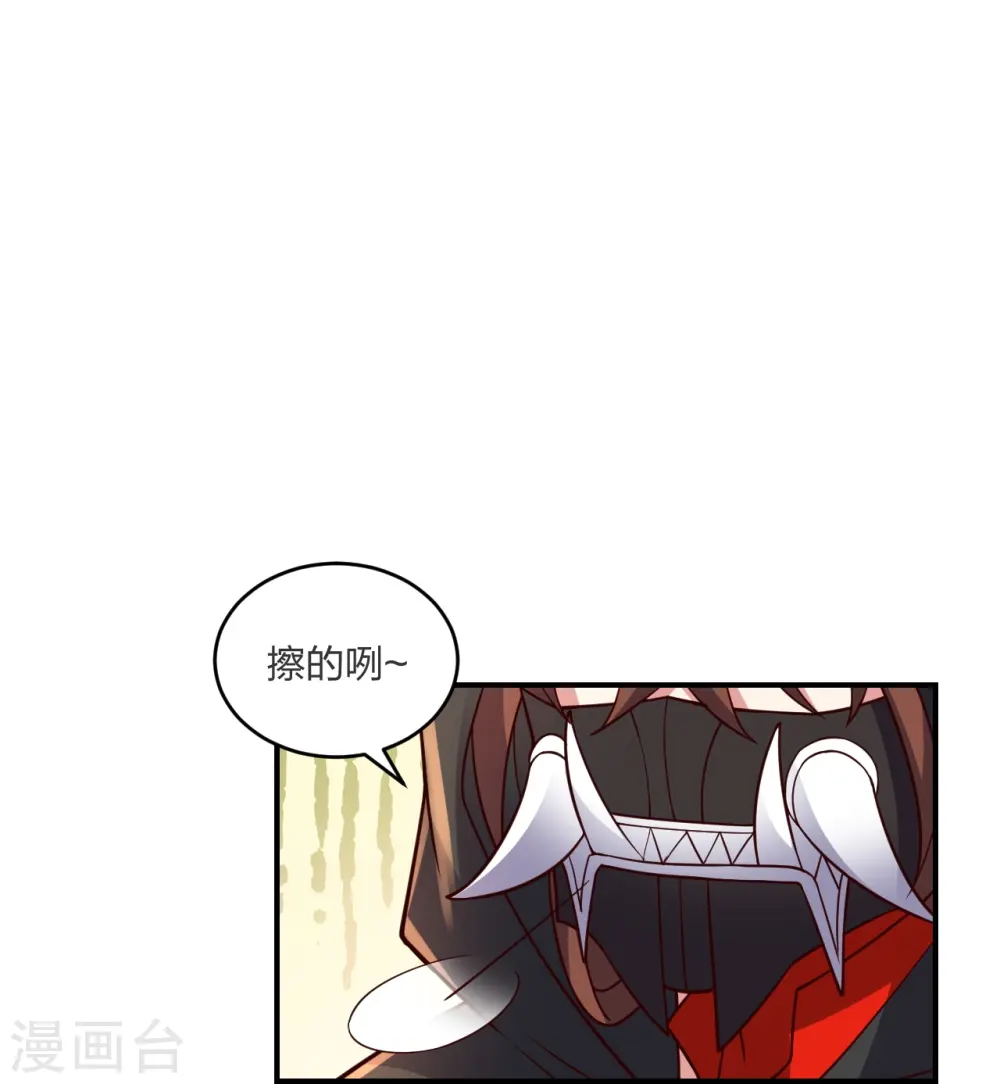 第297话 他叫昊天尘夜59